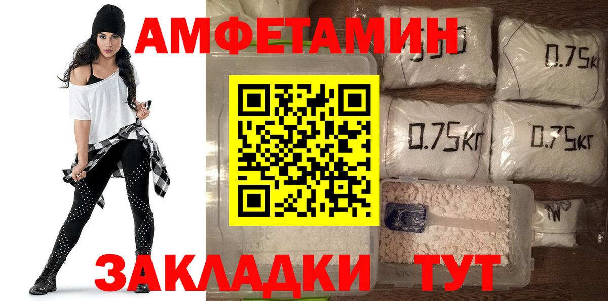 АМФ Premium  АМФ  Мурино  Вход с VPN 