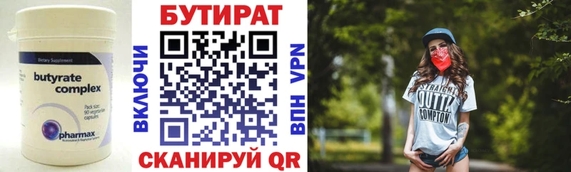 MEGA tor  Мурино  БУТИРАТ жидкий экстази 