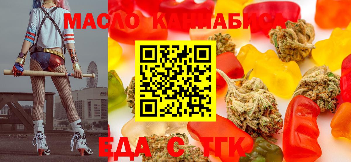 Canna-Cookies конопля Мурино