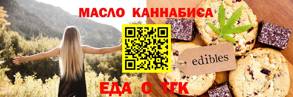 Гашиш  МАРИХУАНА  Меф МЯУ МЯУ кристаллы  Вход с VPN  НБОМе  Мурино  КОКАИН  A PVP СОЛЬ кристаллы  Гашиш 