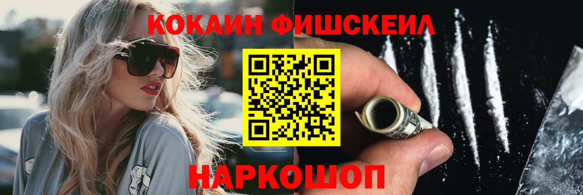 COCAIN  Вход с VPN  купить наркотики сайты  Мурино  COCAIN Эквадор  КОКАИН Перу 