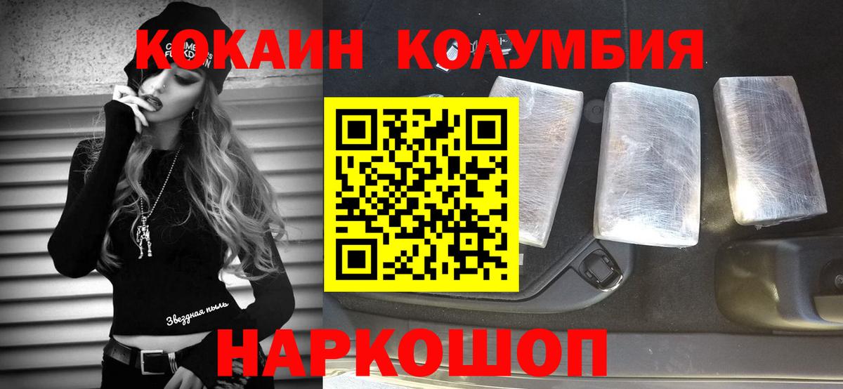 КОКАИН Боливия Мурино