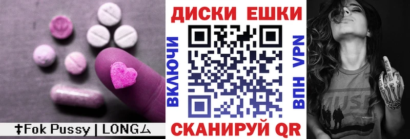 Ecstasy mix  Мурино 