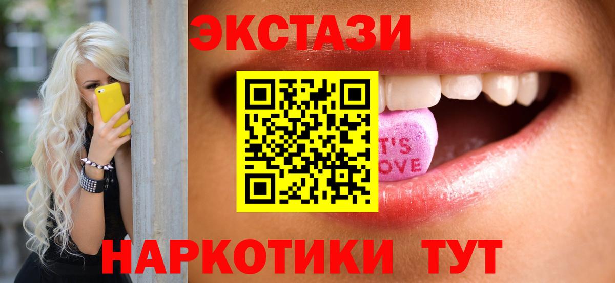 Мурино  Ecstasy louis Vuitton  Вход с VPN  Экстази бентли 