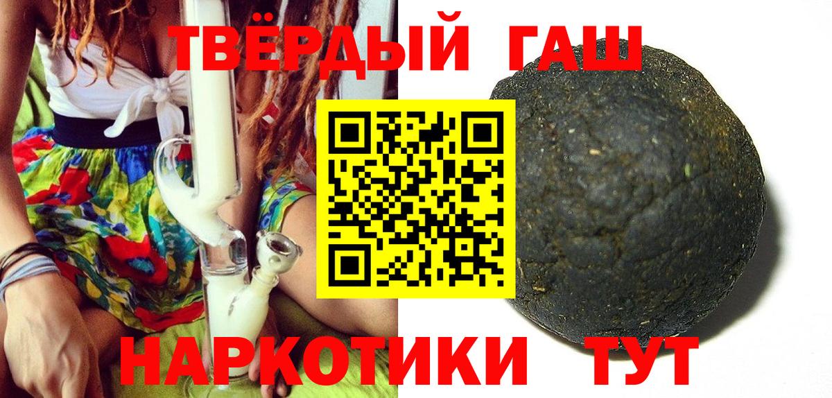ГАШИШ Cannabis  Вход с VPN  Гашиш Cannabis  Мурино 