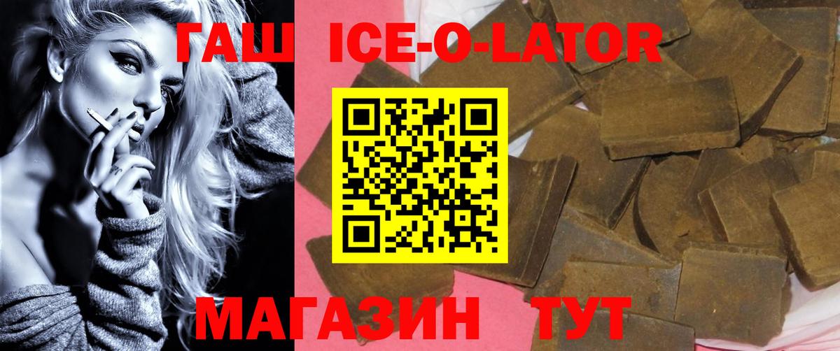 Гашиш индика сатива Мурино
