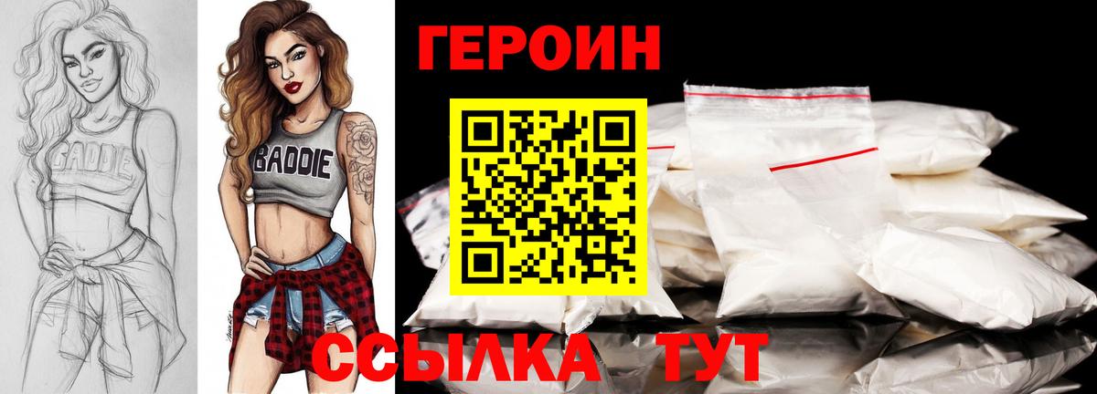 Мурино  Героин  Вход с VPN  Героин Афган 