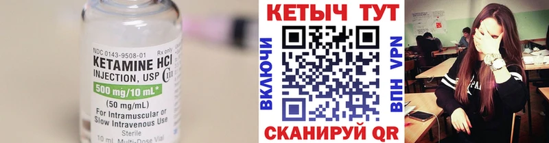 КЕТАМИН VHQ  Мурино 