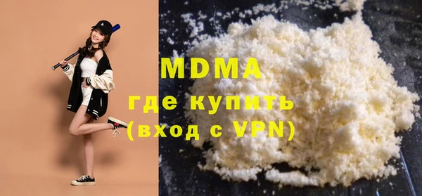 гашишное масло Абинск