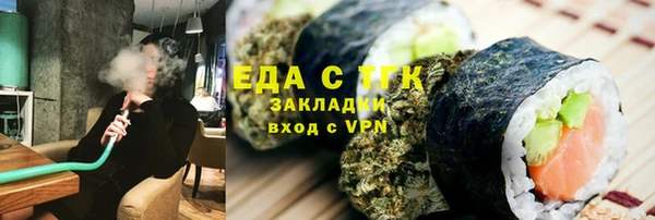 гашишное масло Абинск