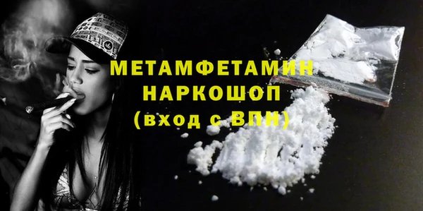 гашик Абдулино