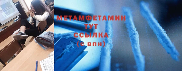 гашик Абдулино