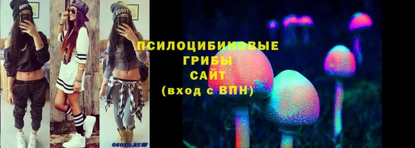 гашишное масло Абинск