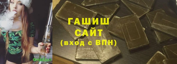 гашик Абдулино