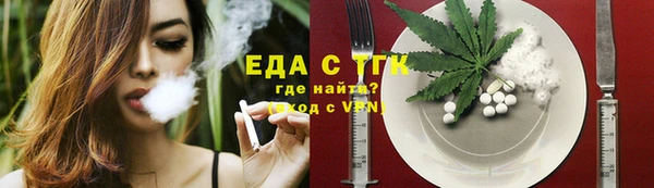 гашишное масло Абинск