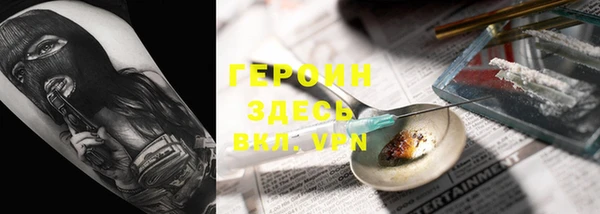 гашик Абдулино