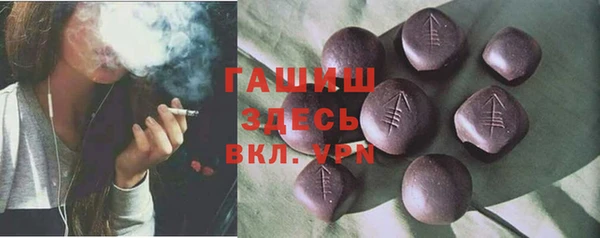 гашик Абдулино