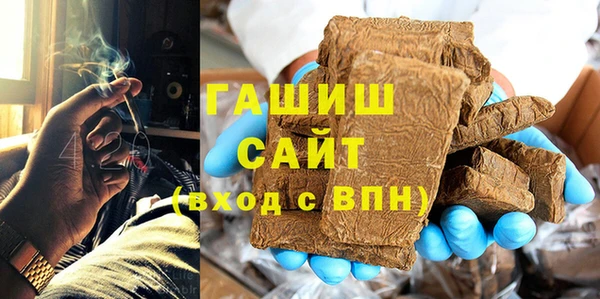 гашишное масло Абинск