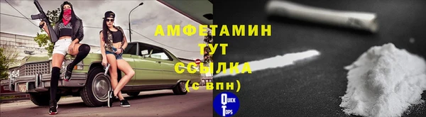гашик Абдулино