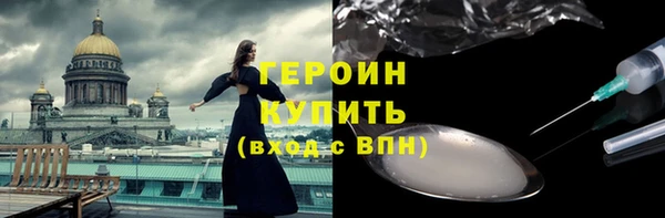 гашик Абдулино