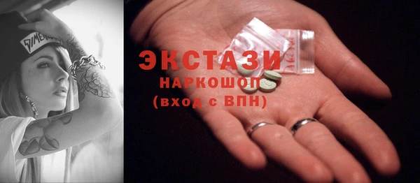 гашишное масло Абинск