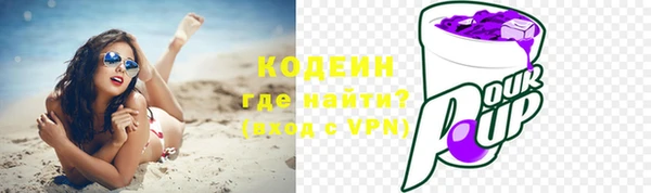 mix Абаза