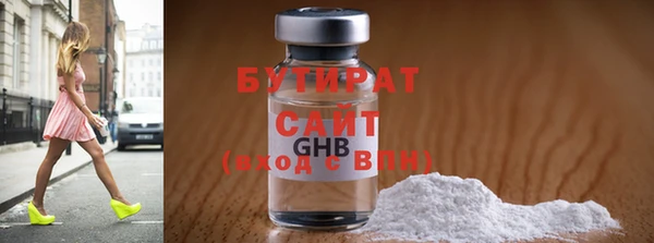 гашик Абдулино