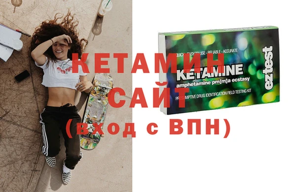 гашишное масло Абинск