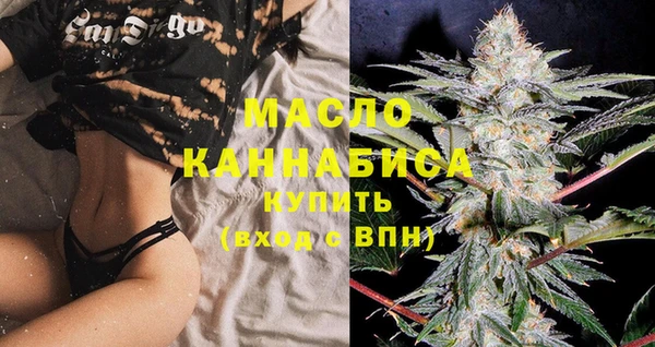 гашишное масло Абинск