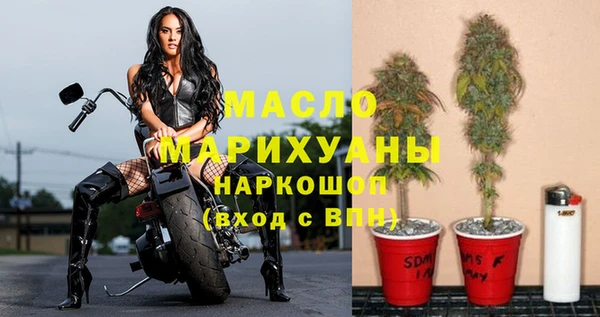 гашишное масло Абинск