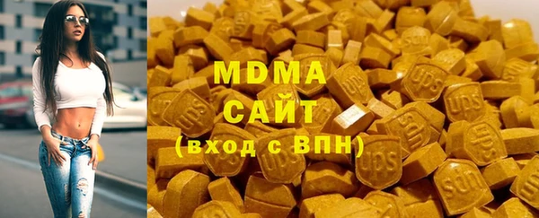 гашишное масло Абинск