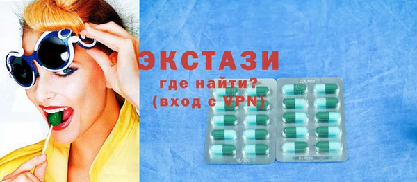 mix Абаза