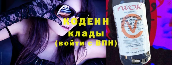 mix Абаза