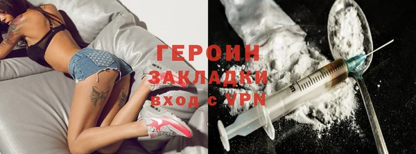 гашишное масло Абинск