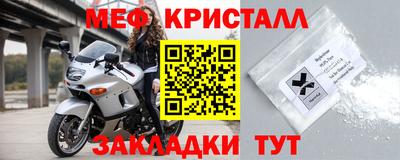 мескалин Комсомольск-на-Амуре
