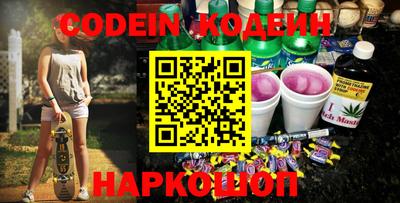 эйфоретик Конаково