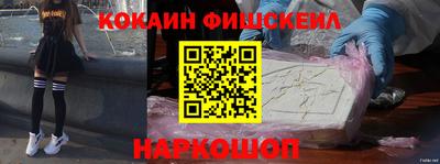 мескалин Комсомольск-на-Амуре