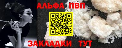 мескалин Комсомольск-на-Амуре