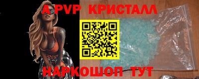 a pvp Коммунар