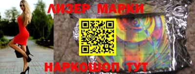 мескалин Комсомольск-на-Амуре