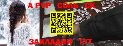 эйфоретик Конаково
