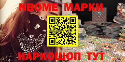 эйфоретик Конаково