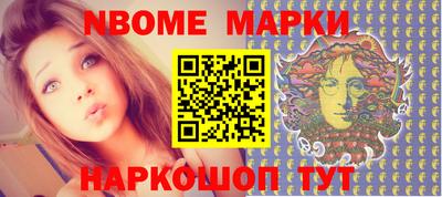 мескалин Комсомольск-на-Амуре