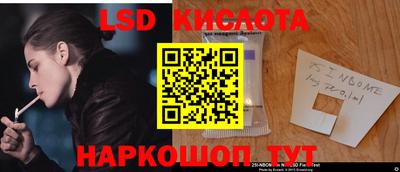 эйфоретик Конаково