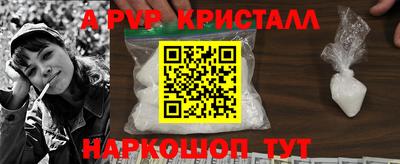 экстази Ангарск