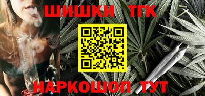 мескалин Комсомольск-на-Амуре
