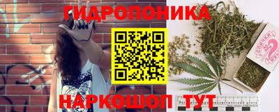 мескалин Комсомольск-на-Амуре