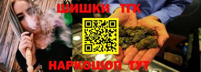 мескалин Комсомольск-на-Амуре