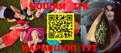мескалин Комсомольск-на-Амуре