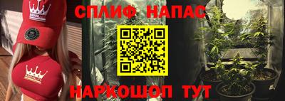 мескалин Комсомольск-на-Амуре